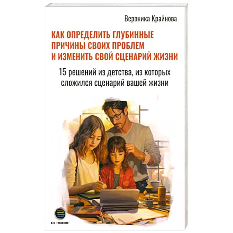 Как определить глубинные причины своих проблем Как определить глубинные причины своих проблем