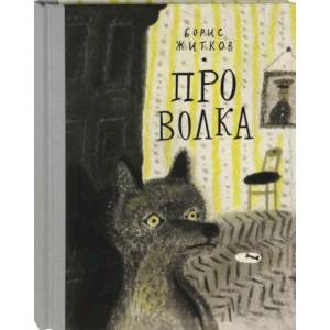 Английские неправильные глаголы