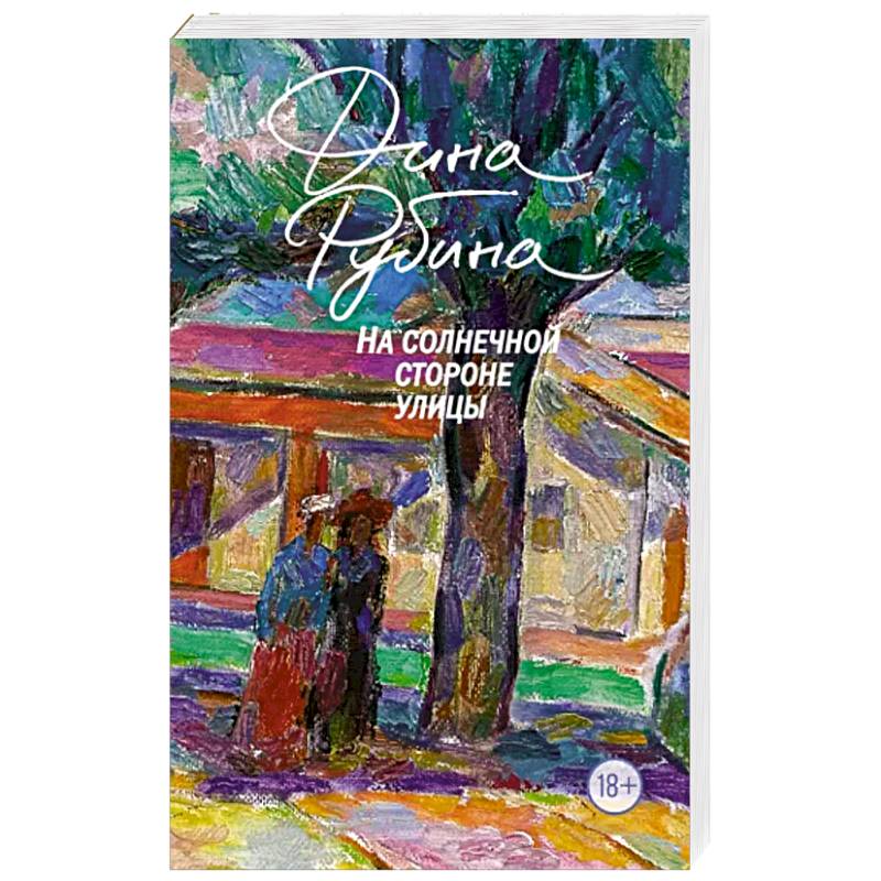 Маньяк Гуревич Маньяк Гуревич