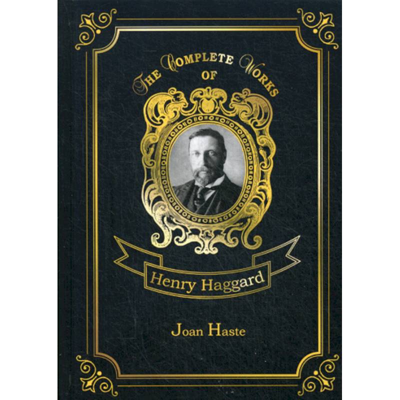 Joan Haste Joan Haste