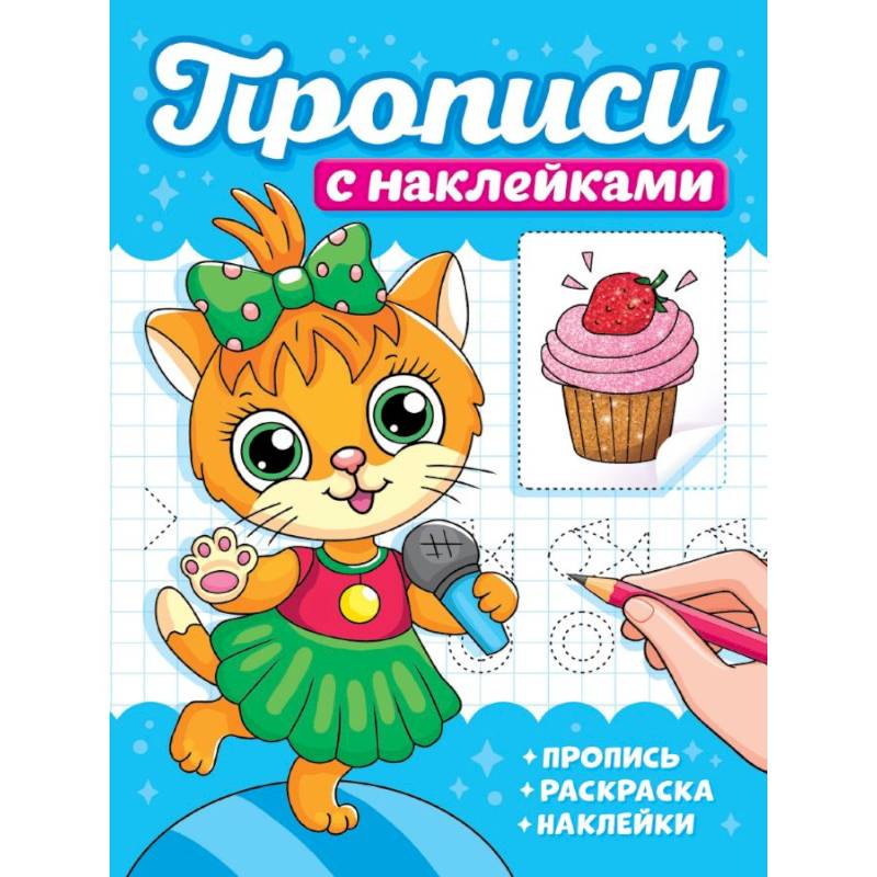 Котики Котики