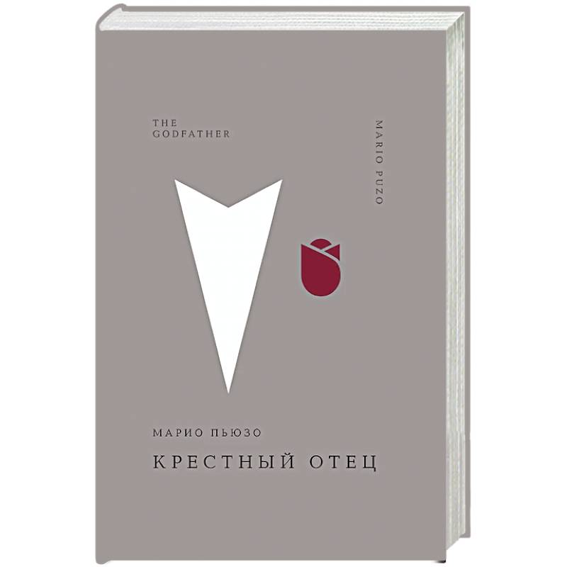 Крестный отец Крестный отец