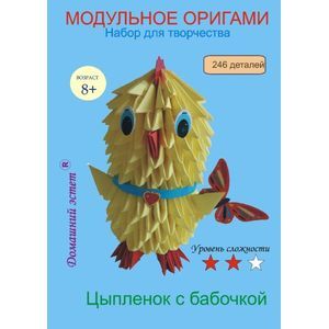 Набор для творчества 'Цыпленок с бабочкой'