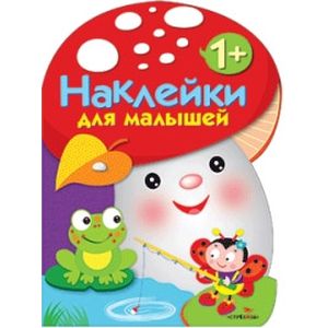 Грибочек. Выпуск 2 Грибочек. Выпуск 2