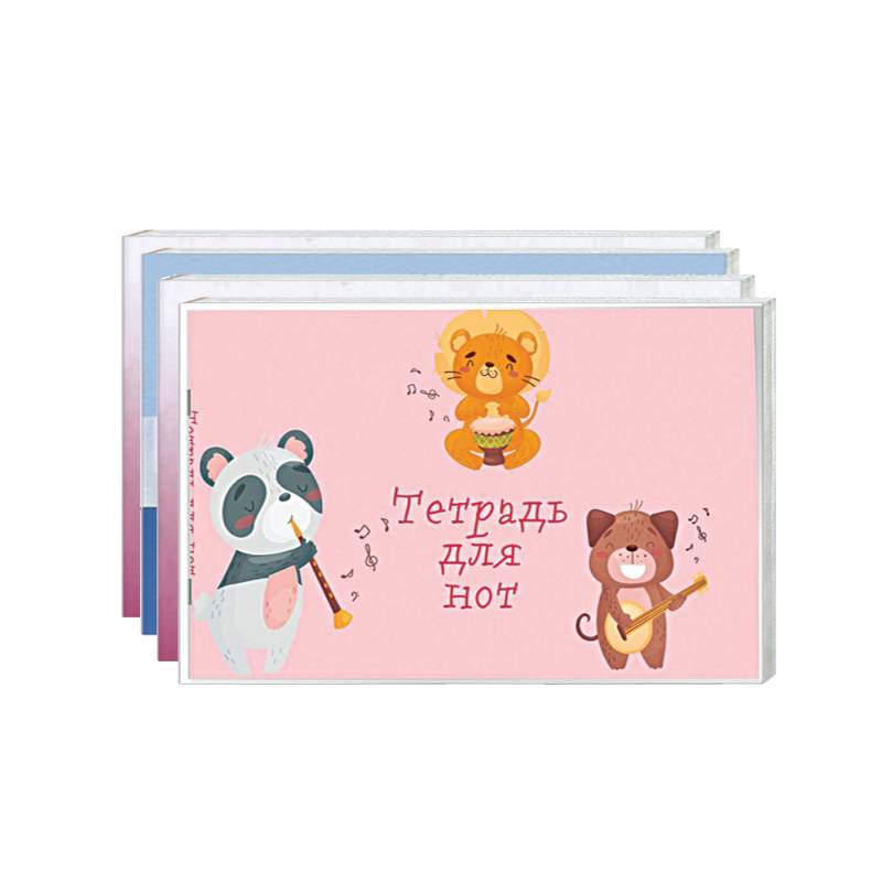 Зверята-музыканты. Набор нотных тетрадей (комплект в 4 кн.).