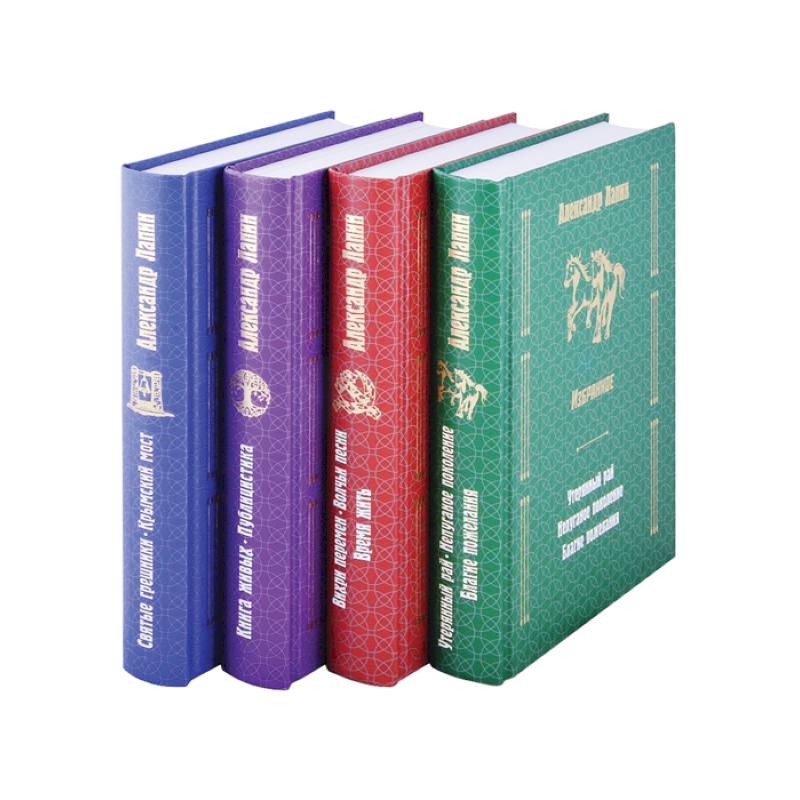 Русский крест. Избранное в 4 томах: Утерянный рай…, Вихри перемен…, Святые грешники.., Книга живых… (комплект из 4 книг) Русский крест. Избранное в 4 томах: Утерянный рай…, Вихри перемен…, Святые грешники.., Книга живых… (комплект из 4 книг)