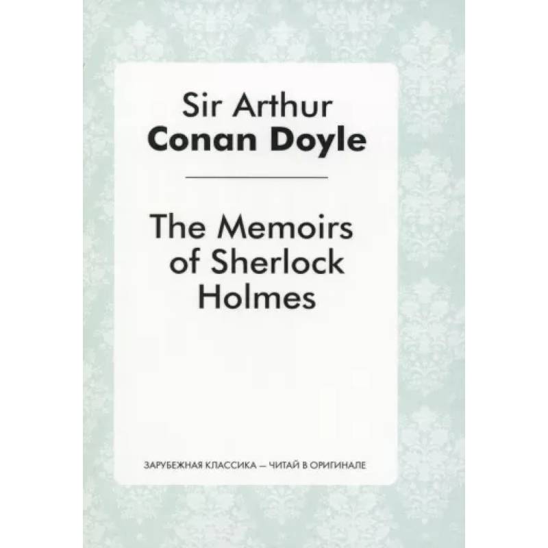The Memories of Sherlock Holmes The Memories of Sherlock Holmes