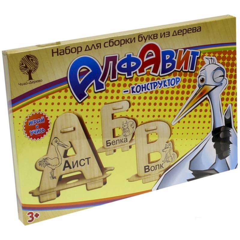 Набор для сборки букв из дерева 'Алфавит-конструктор' (80014)