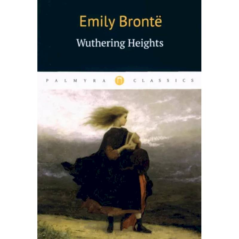 Emily Bronte: Wuthering Heights Emily Bronte: Wuthering Heights