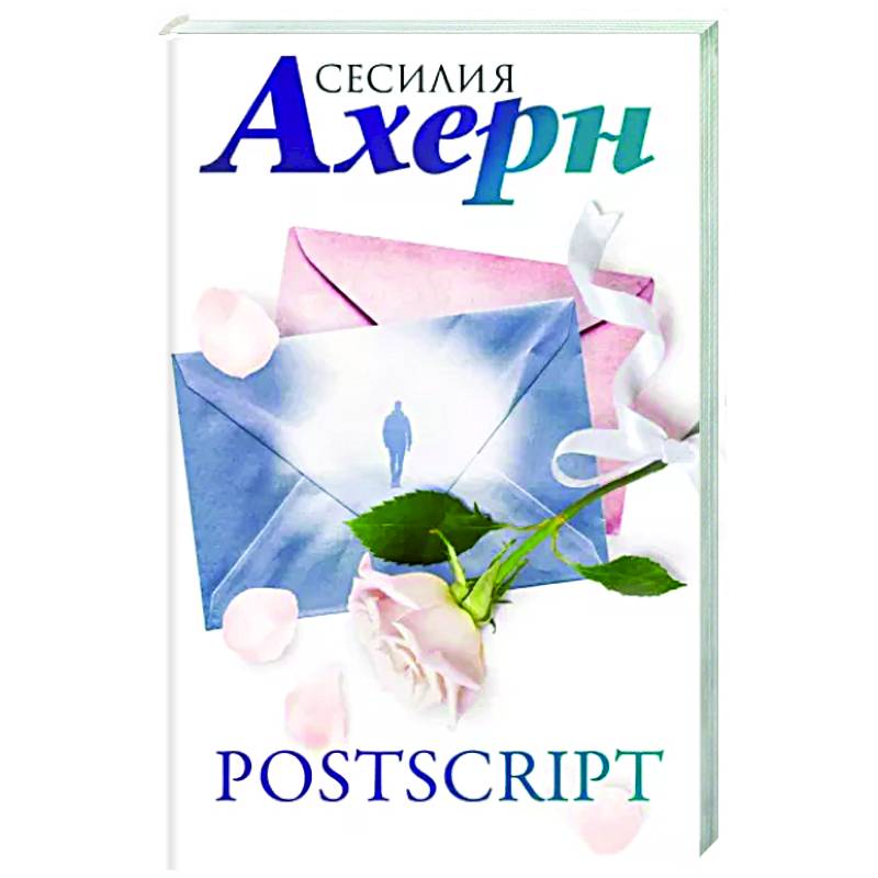 Postscript Postscript