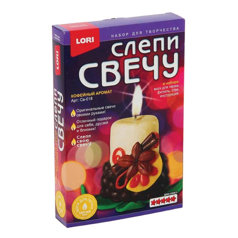 Набор для лепки свечи «Кофейный аромат» Набор для лепки свечи «Кофейный аромат»