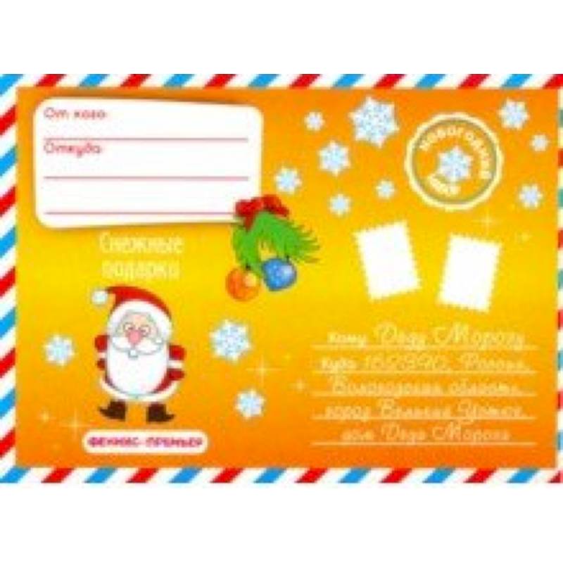 Новогодний набор. Снежные подарки Новогодний набор. Снежные подарки