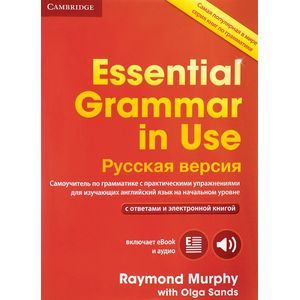 Essential Grammar in Use Book with answers and Interactive eBook Essential Grammar in Use Book with answers and Interactive eBook
