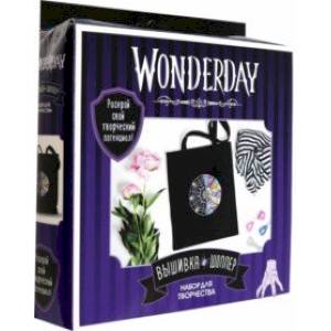 Wonderday. Вышивка на шоппере. Витраж