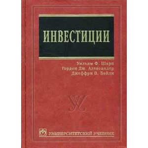 Инвестиции Инвестиции