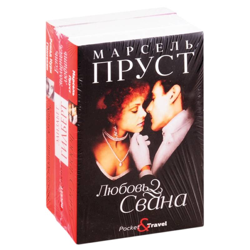 Читаем лучшее (комплект из 3-х книг)