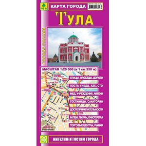Карта города: Тула