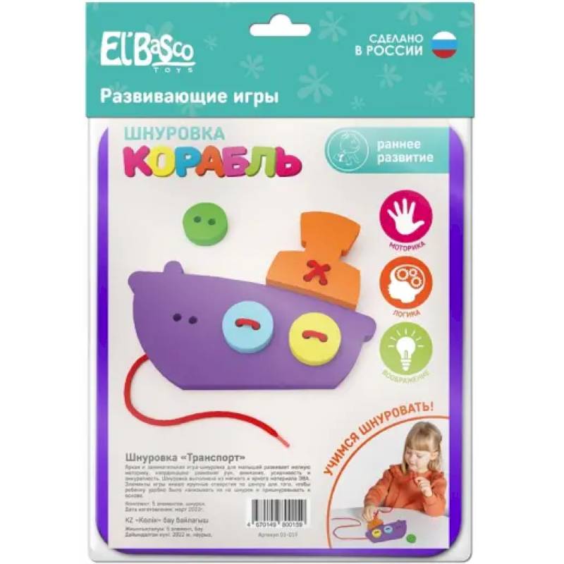 Шнуровка 'Корабль' Шнуровка 'Корабль'
