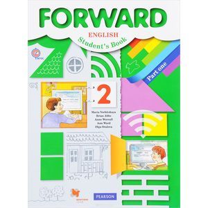 Английский язык. 2 класс. Учебник. Часть 1. ФГОС