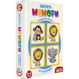 Мемори 'Зверята' (9873) Мемори 'Зверята' (9873)