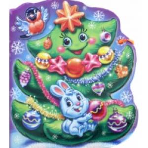 В лесу родилась ёлочка В лесу родилась ёлочка