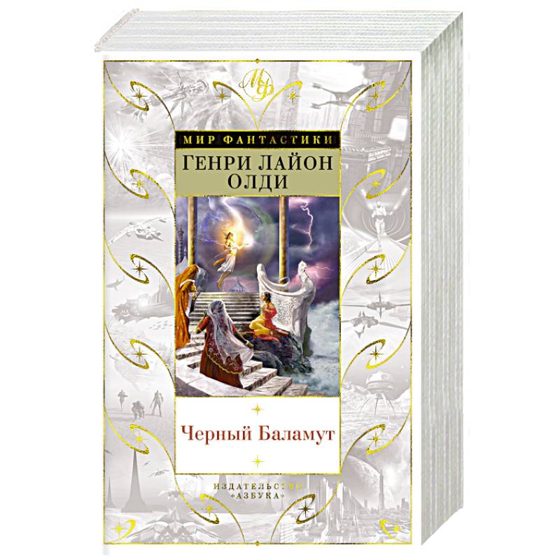 Черный Баламут Черный Баламут