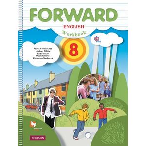 Английский язык. 8 класс. Рабочая тетрадь. ФГОС Английский язык. 8 класс. Рабочая тетрадь. ФГОС