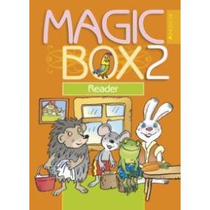 Английский язык. 2 класс. Волшебная шкатулка. Magic Box. Книга для чтения Английский язык. 2 класс. Волшебная шкатулка. Magic Box. Книга для чтения