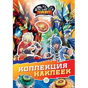 Инфинити Надо. Коллекция наклеек Инфинити Надо. Коллекция наклеек