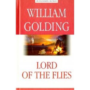 Повелитель мух = Lord of the Flies