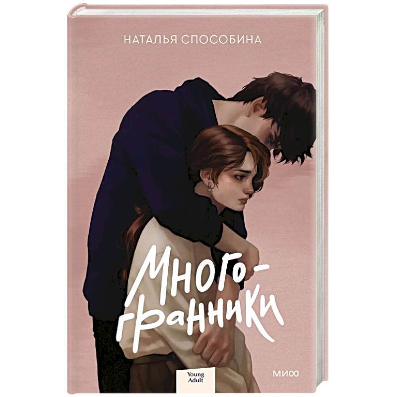 Многогранники Многогранники