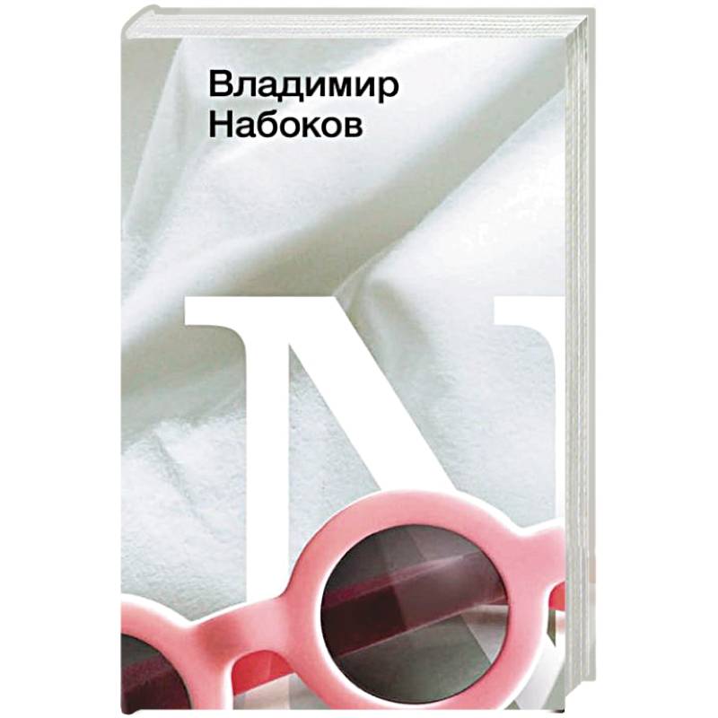 Лолита Лолита