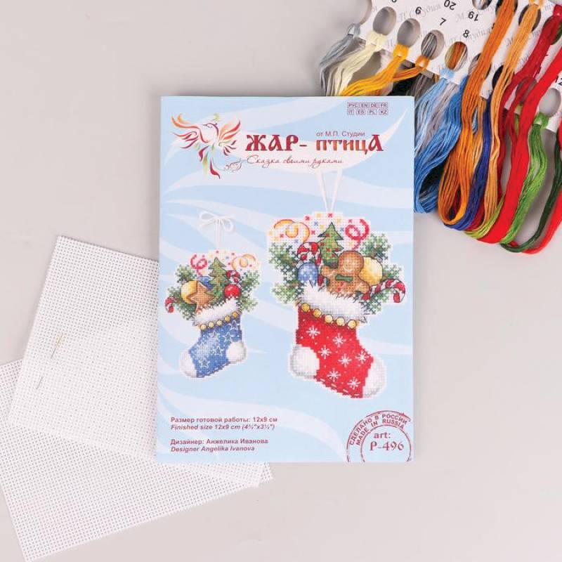 Набор для вышивания «Новогодний носок» 12x9 см