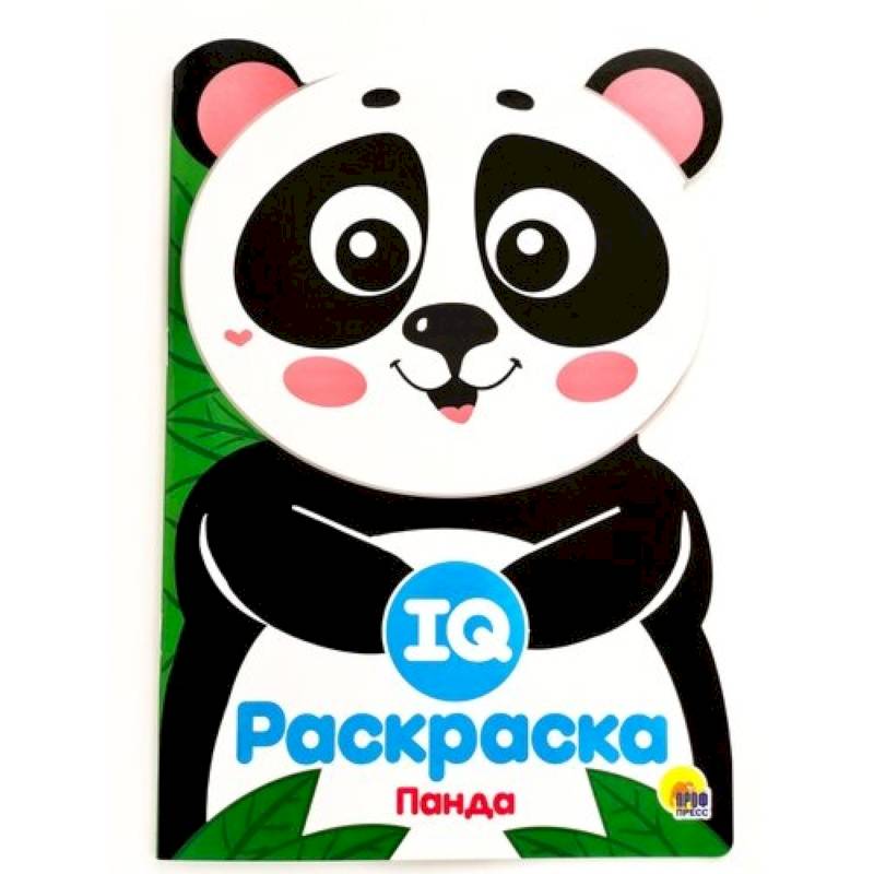 IQ раскраска. Панда IQ раскраска. Панда