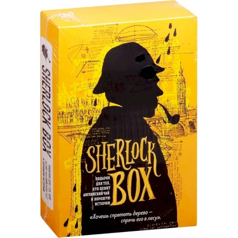 Sherlock BOX. Подарок для тех, кто ценит английский чай и хорошую историю (комплект из 2 книг) Sherlock BOX. Подарок для тех, кто ценит английский чай и хорошую историю (комплект из 2 книг)