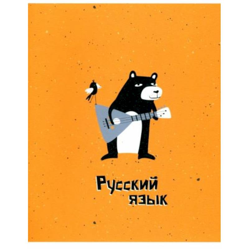 Тетрадь предметная Silly. Русский язык, 48 листов, линия Тетрадь предметная Silly. Русский язык, 48 листов, линия