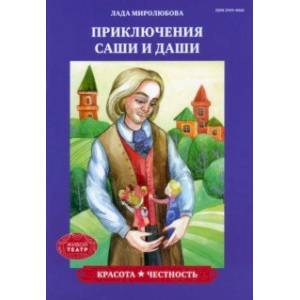 Красота. Честность Красота. Честность