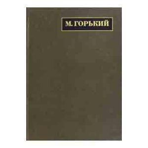 Полное собрание сочинений. Письма в 24-х томах. Том 9. Письма. Март 1911 - март 1912