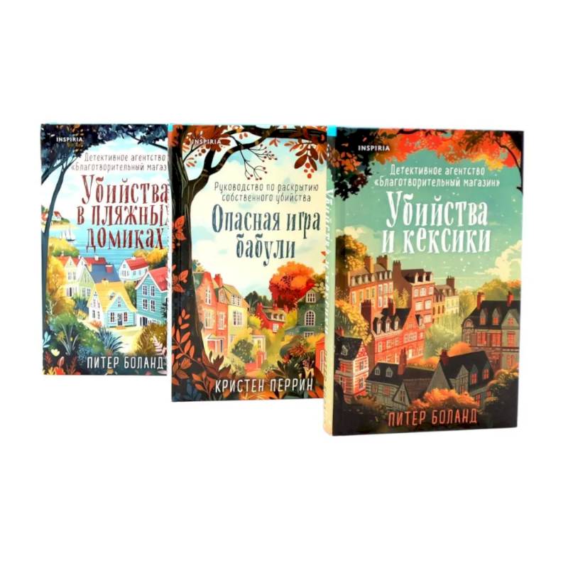 Детективное агентство 'Благотворительный магазин'