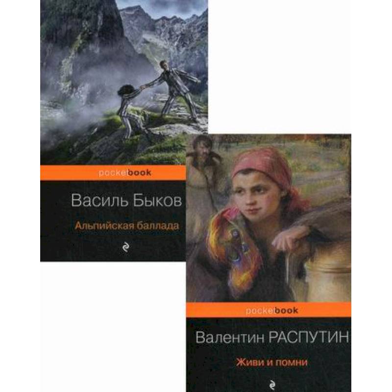 К 75 -летию Победы. Любовь и женщина на войне К 75 -летию Победы. Любовь и женщина на войне