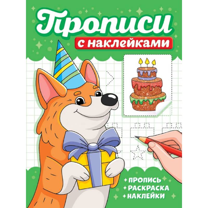 Собачки Собачки