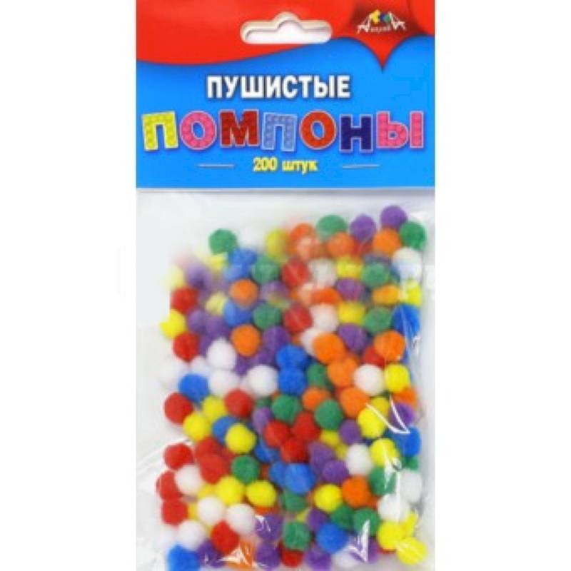 Пушистые помпоны. 200 шт. 8 мм. (С2575-01)