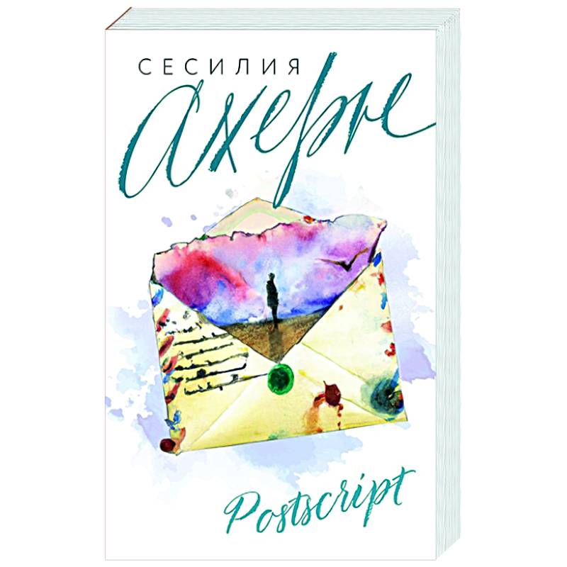 Postscript Postscript