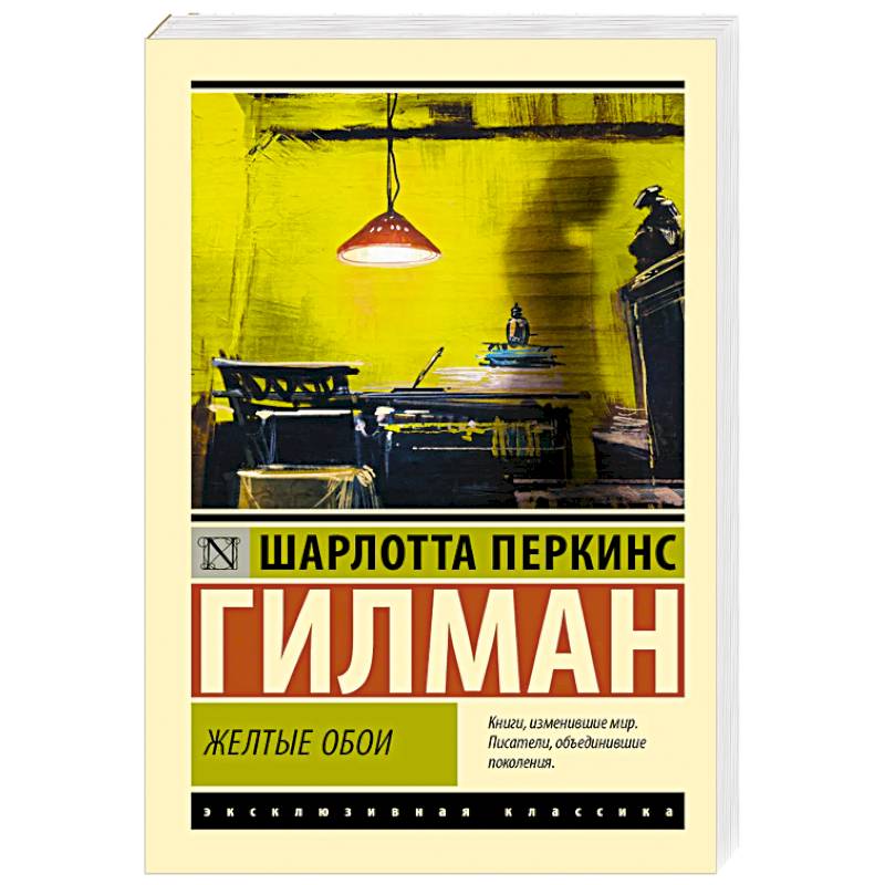 Желтые обои Желтые обои