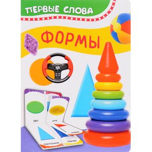 Формы Формы