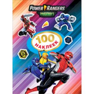 Могучие Рейнджеры. 100 наклеек. TM Power Rangers Могучие Рейнджеры. 100 наклеек. TM Power Rangers