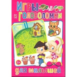 Игры и головоломки для малышей Игры и головоломки для малышей