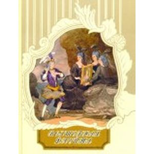 Волшебная флейта