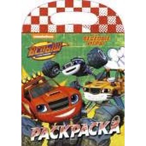 Весёлые игры Весёлые игры