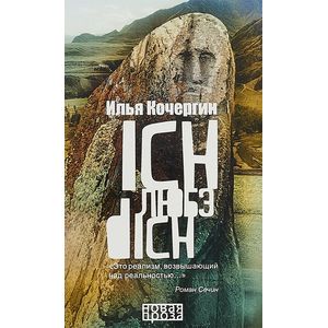 Ich любэ dich Ich любэ dich